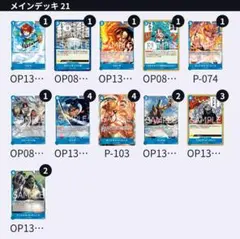 青紫ルフィ用デッキパーツ - メルカリ