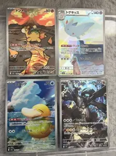 【美品】ポケモンカード MEGAドリームex コダック AR Nのゼクロム 他