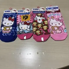 ハローキティ温泉バージョン靴下 4足セット②