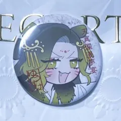 いれいす　天真爛漫夢宴　缶バッジ　悠佑