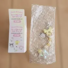 サンリオ正規品　星屑ベイビーボトルデザインシリーズストラップ　ポチャッコ