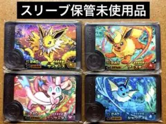 arhktn1988様 リクエスト 3点 まとめ商品