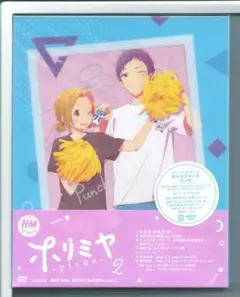 【DVD】ホリミヤ 1期 BOX 限定版 全巻 セット 71ELX+-yCQL.jpg