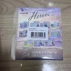 にじさんじ 伊波ライ SNS風クリアカード 2枚セット