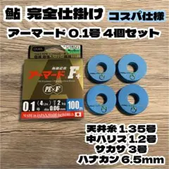 2026年最新】セブンハーフ ダイワの人気アイテム - メルカリ