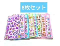 オーロラシール　まとめ売り