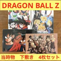 【当時物】DRAGON BALL Z下敷き