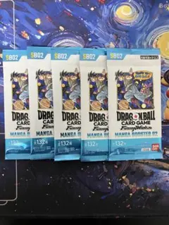 ドラゴンボールカードゲーム フュージョンワールド マンガブースター02 5パック