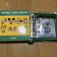 ディズニー　シークレットカードバインダー　グーフィー