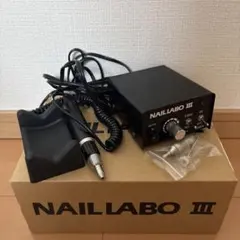 ネイルラボ マシーン ジェル NAILLABO プッシャー - メルカリ