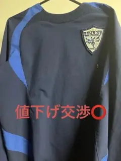 2026年最新】飯塚 サッカーの人気アイテム - メルカリ