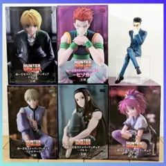 ハンターハンター　HUNTER×HUNTER ぬースト　6体セット✨️