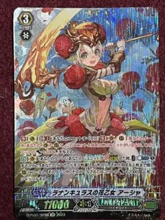 ヴァイスシュヴァルツ】北の守護神 ビカラ sr - メルカリ