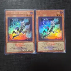 遊戯王 M∀LICE＜P＞Cheshire Cat ロゴ ウルトラレア 2枚