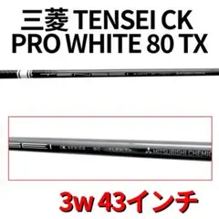 2025年最新】tensei ck pro whiteの人気アイテム - メルカリ