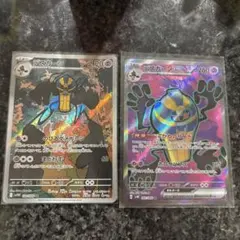 ポケモンカード デスカーン AR デスカーンex 2枚セットのサムネイル