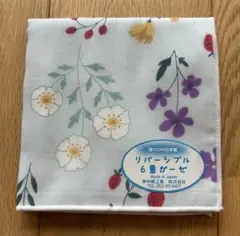 kyoko様 リクエスト 2点 まとめ商品