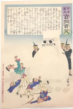 浮世絵版画、日本萬歳百撰百笑（三途川の大混雑)小林清親画、明治28年