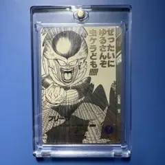 ドラゴンボールスーパーダイバーズ apt-027 フリーザ パラレル
