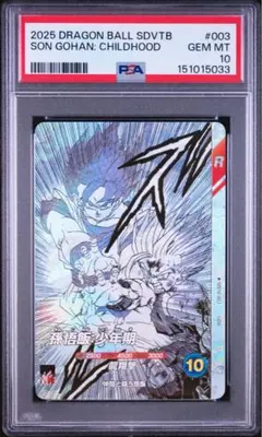 ミラクルバトルカードダス キルア 神Ω 2014 PSA9 ミラバト - メルカリ