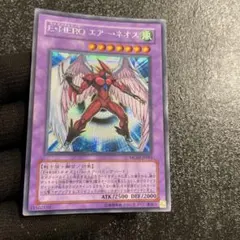 良品】遊戯王 E・HEROエアーネオス 旧レリーフ - メルカリ