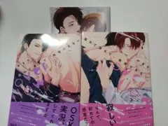 溢れて零れて、我慢できない overflow　アニメイト