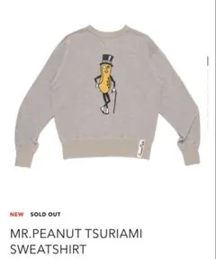 トップス HUMAN MADE MR.PEANUT TSURIAMI SWEATSHIRT HUMAN MADE MR.PEANUT TSURIAMI SWEATSHIRT – HUMAN MADE Inc.