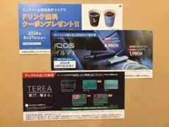 IQOS イルマi 割引券＆サンプルタバコ＆ローソン ドリンク無料クーポン付