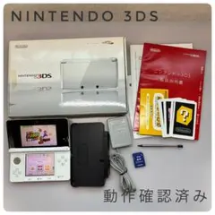 【箱付き】ニンテンドー3DS 本体アイスホワイト　充電器セット 動作確認済