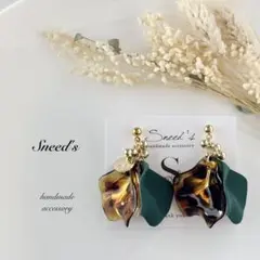 ▪マット＆レオパード＆メタル花びら×ccb×メタルチャームピアス／イヤリング