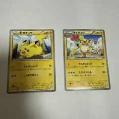 ミジュマルとピカチュウ ポケモンカードセット - メルカリ