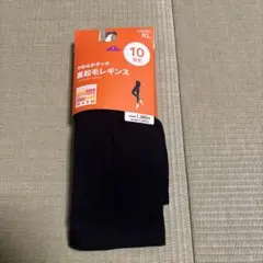 【新品未使用】TOPVALU 暖かいレギンス XL ブラック10分丈