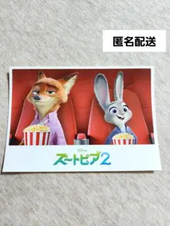 Item thumbnail for item ad723f57-dfd8-4a44-9ebd-d402d05e036a