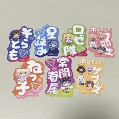 モバイルステッカーコレクション ホロライブ
