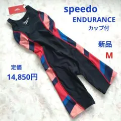 M 新品 speedo ENDURANCE カップ付 練習水着 トレーニング