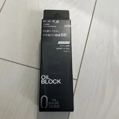 ☆ケイト ザ BB カバー＆オイルブロック EX-1のサムネイル