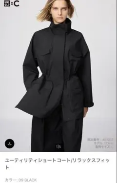 UNIQLO ユーティリティショートコート ブラックM