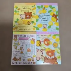 リラックマ ミニメモ 4冊セット レモン