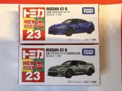 2026年最新】トミカ 未使用の人気アイテム - メルカリ