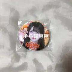 2025年最新】小熊まむの人気アイテム - メルカリ