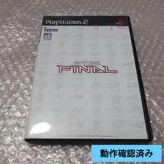PS2 ソフト アールタイプファイナル