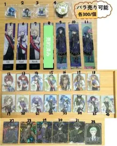 【ツイステ】キャラクターグッズ　バラ売り可能