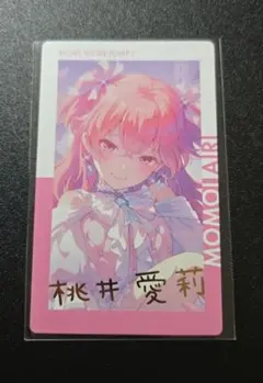 プロセカ エピカ 箔押し 27b 桃井愛莉 - メルカリ
