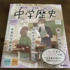 学研 まんがでよくわかるシリーズ 司法書士のひみつ 新品未使用 - メルカリ