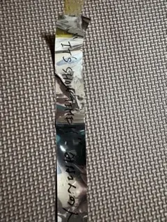 ATSUSHI LIVE 銀テープ