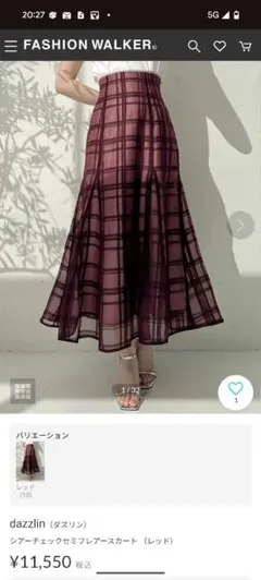 dazzlin シアーチェックセミフレアースカート レッド