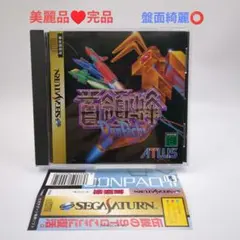 動作確認済　DENPACHI でんパチくん BIGWAN ビッグワン パチンコ 動作確認済 DENPACHI でんパチくん BIGWAN ビッグワン パチンコ - メルカリ