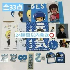 2025年最新】安田章大まとめの人気アイテム - メルカリ