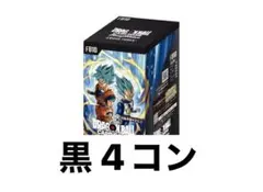 ドラゴンボール フュージョンワールド クロスフォース 黄 SR 以下 4 