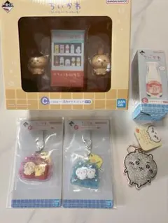 ちいかわ 1番くじ 景品 (おまけ付き)新品未開封